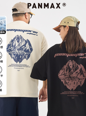 PANMAX大码男装宽松美式短袖潮牌百搭凉感透气宽松胖男士帅气夏季