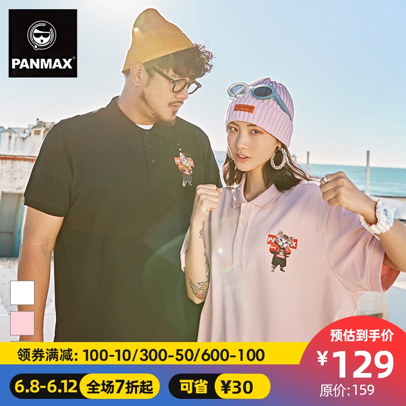 PANMAX加大码POLO衫裙拳击猫咪头无性别潮牌男装情侣翻领短袖T恤