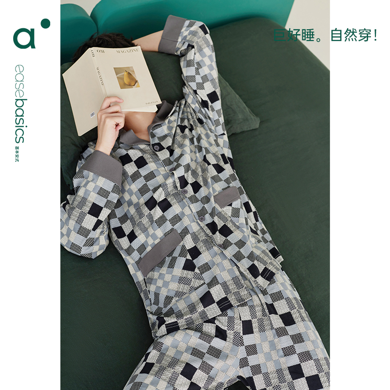安之伴春秋纯棉长袖格子家居服