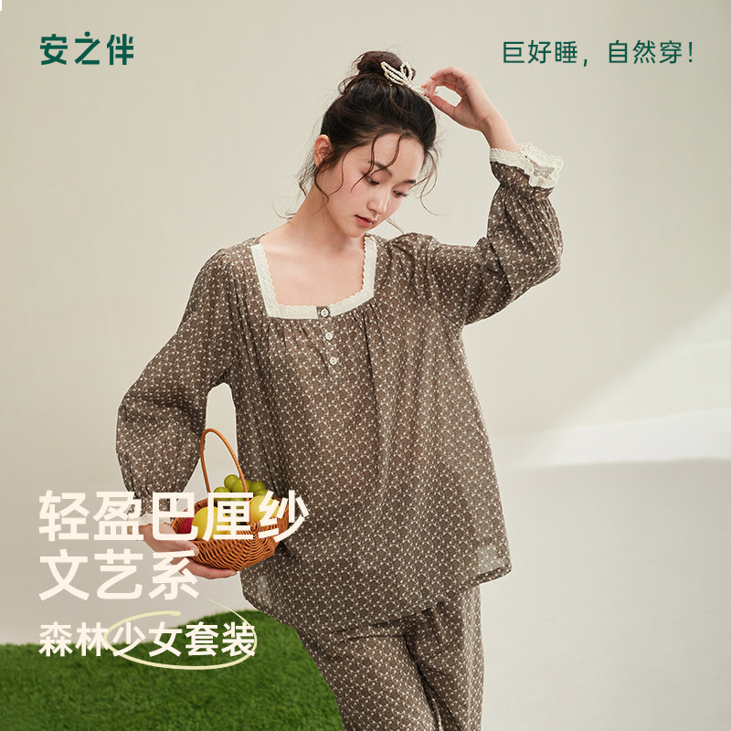 安之伴春秋季睡衣女纯棉新款梭织宽松大码田园风方领家居服套装