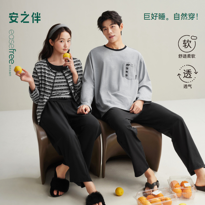 安之伴秋季情侣睡衣长袖休闲纯棉