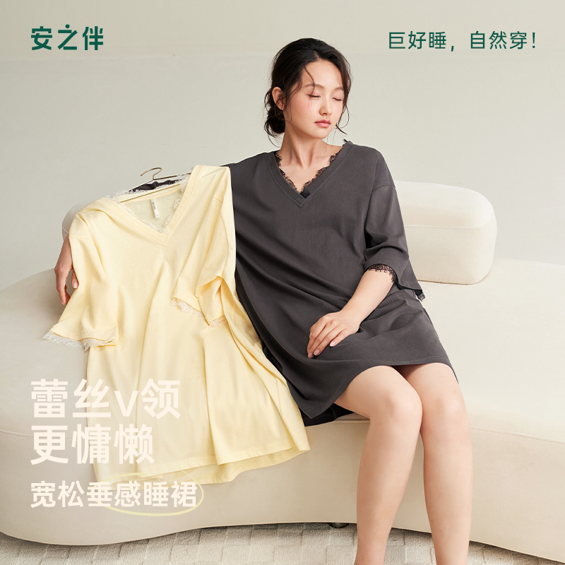 安之伴纯棉睡裙春V领套头可外穿图片