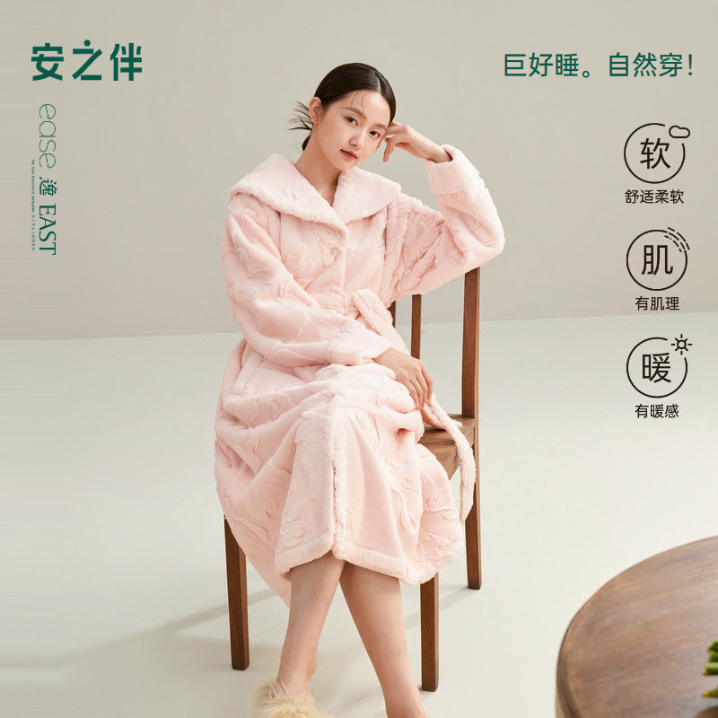 安之伴睡袍女冬款珊瑚绒保暖睡衣