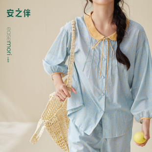 安之伴2025年新款 全棉 睡衣女春秋季 纯棉碎花休闲娃娃领家居服套装
