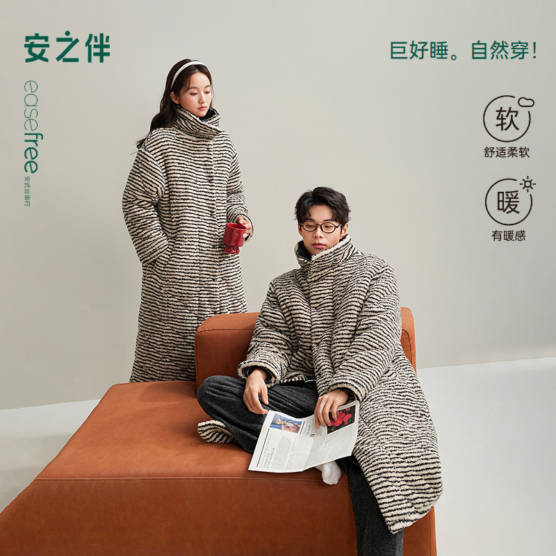 安之伴三层夹棉情侣睡袍保暖条纹
