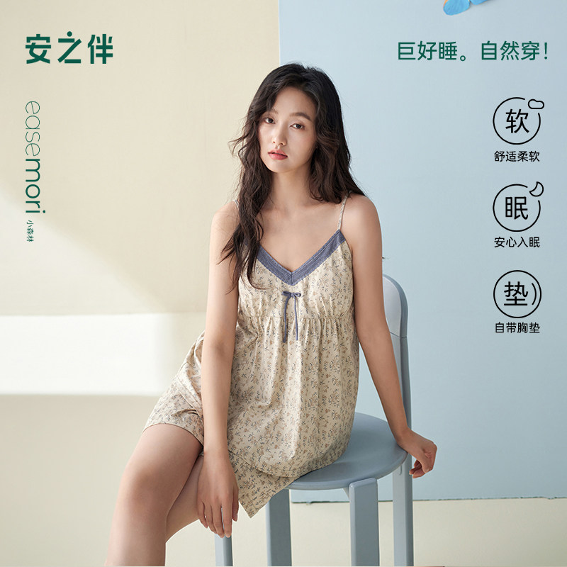 安之伴新款带胸垫睡衣女夏季纯棉休闲性感蕾丝吊带V领家居服套装,女士内衣/男士内衣/家居服,睡衣/家居服套装,淘宝优惠券,粉丝福利购,淘宝优惠卷