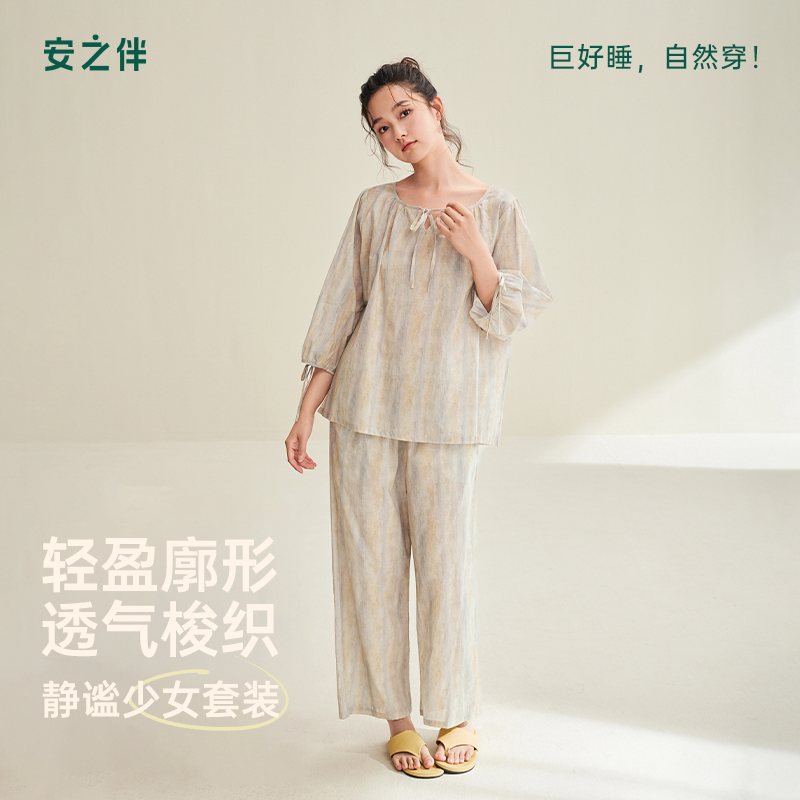 安之伴春秋季睡衣女纯棉休闲梭织宽松大码新中式高级感家居服套装