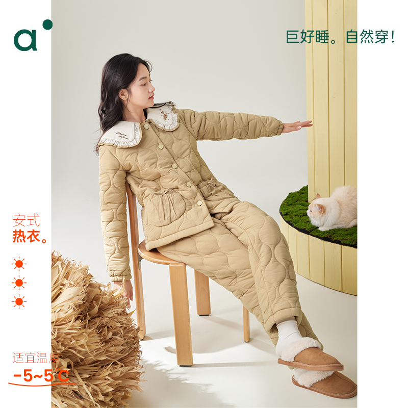安之伴三层夹棉甜美冬季睡衣女