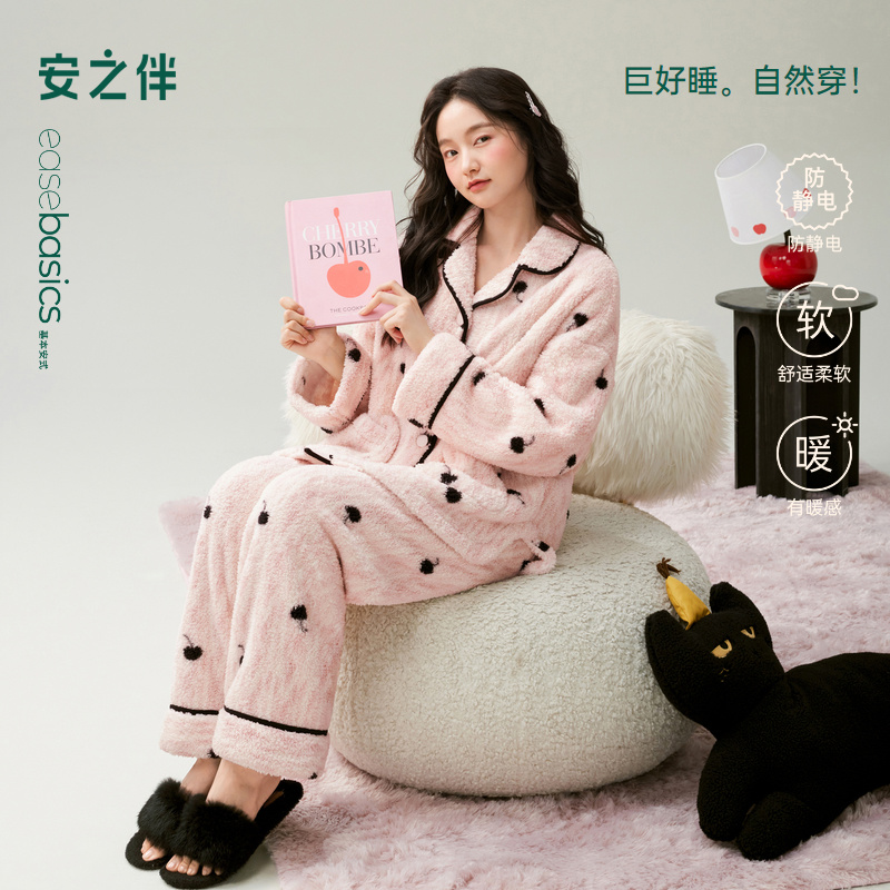 安之伴睡衣女秋冬季珊瑚绒套装