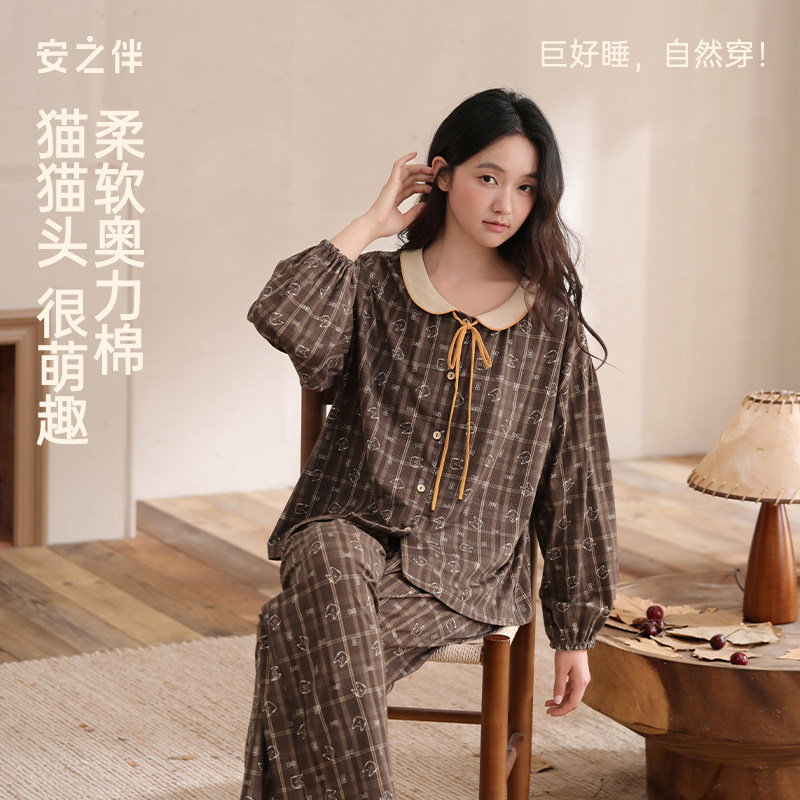 安之伴纯棉春秋女睡衣套装可外穿图片