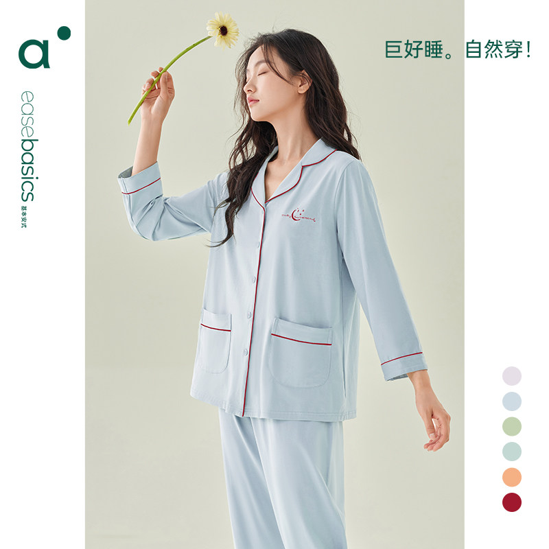 安之伴纯棉睡衣女春秋家居服套装图片