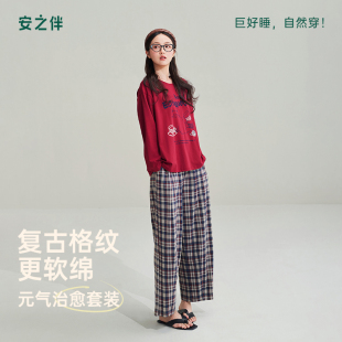 家居服套装 长裤 睡衣女纯棉甜美猫咪休闲格子宽松长袖 安之伴春秋季