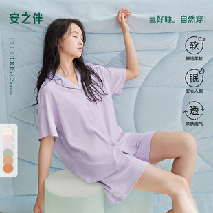 简约休闲宽松开衫 家居服套装 薄款 短裤 可外穿 短袖 安之伴睡衣女夏季