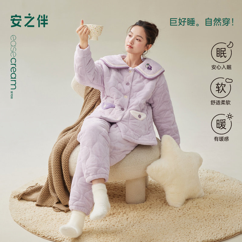 安之伴三层夹棉冬季睡衣女加厚保暖甜美娃娃领珊瑚绒家居服套装,女士内衣/男士内衣/家居服,睡衣/家居服套装,淘宝优惠券,粉丝福利购,淘宝优惠卷