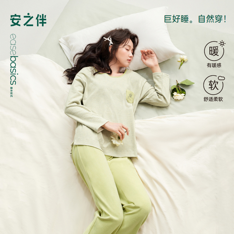 安之伴睡衣女春秋季格子磨毛套装