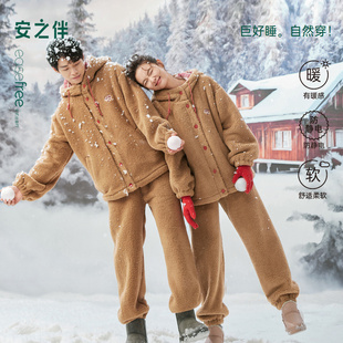 安之伴北羔绒情侣睡衣男女冬款 加厚保暖珊瑚绒连帽家居服 秋冬季
