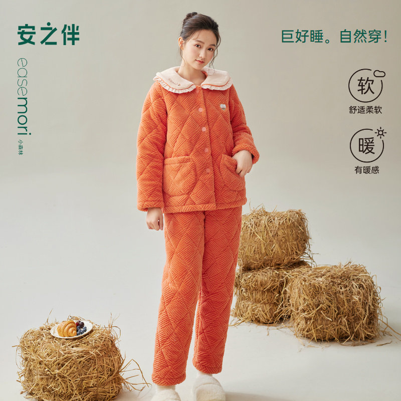 安之伴珊瑚绒三层夹棉女睡衣冬季加绒加厚甜美休闲宽松家居服套装,女士内衣/男士内衣/家居服,睡衣/家居服套装,淘宝优惠券,粉丝福利购,淘宝优惠卷
