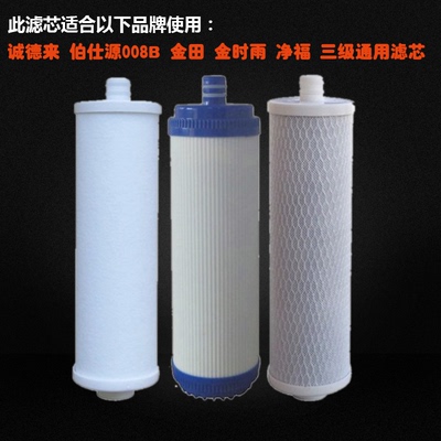 滤芯诚德来金时雨插口PP棉CTOUDF