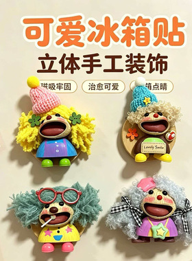 天然疗愈系果壳娃娃冰箱贴印尼手摇解压音疗云南贵州个性diy批发