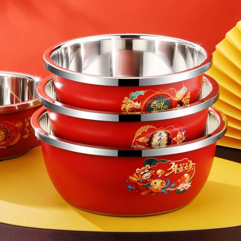 304不锈钢盆套盆家用厨房汤盆饭盆圆形洗菜带盖结婚红色喜庆盆子