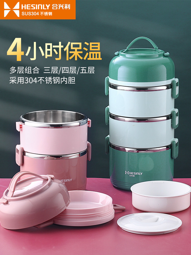 304不锈钢双层保温饭盒桶超长上班族便携带饭学生密封多层2层餐盒