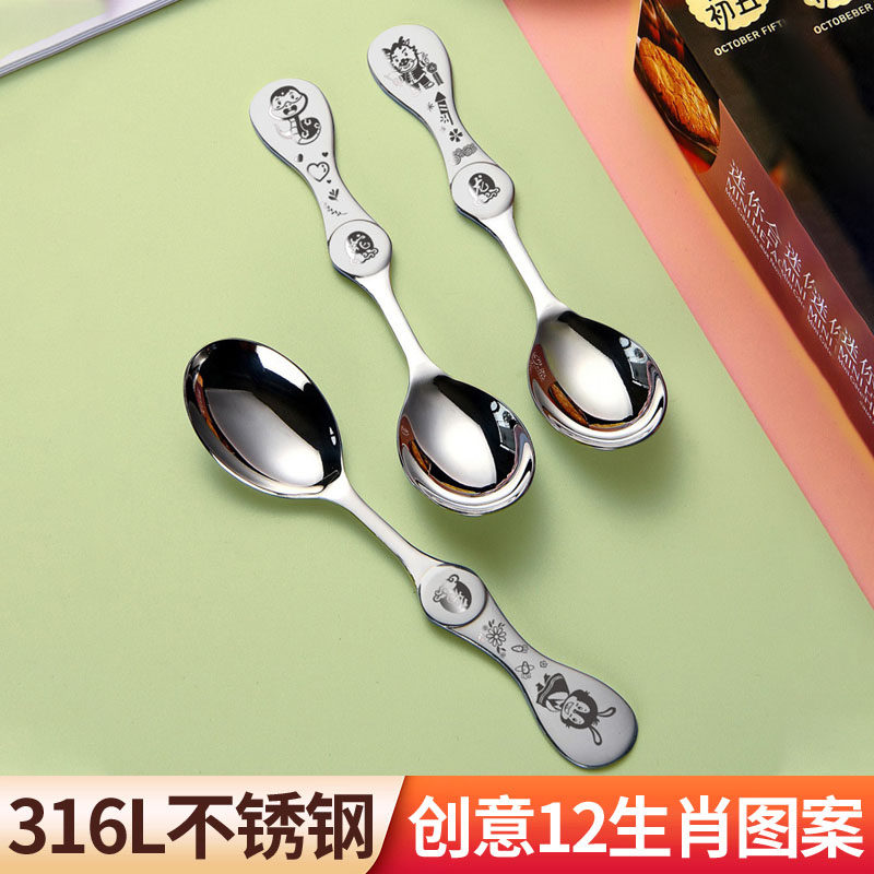 316不锈钢勺子家用儿童2岁喂饭专用吃饭高颜值深汤匙小学生调羹,婴童用品,儿童勺,淘宝优惠券,粉丝福利购,淘宝优惠卷