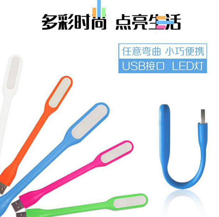 Lampe USB - Ref 376371 Image 1