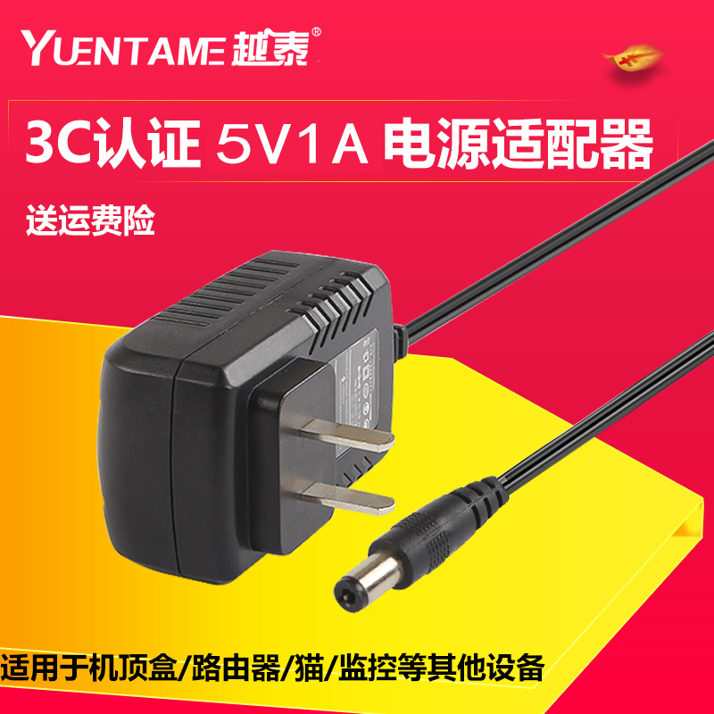 12V