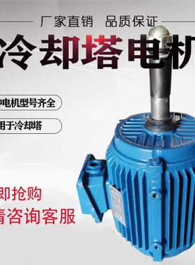 百官机电凉水塔冷却塔专用减速器电机NGW-L-F型太阳轮连接套