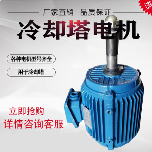 冷却塔上虞百官风机专用电机