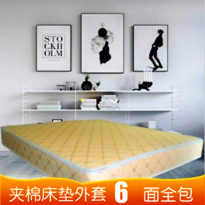 棕垫外套翻新全拉链老化焕新保护套六面全包专用椰棕床垫套拉链式