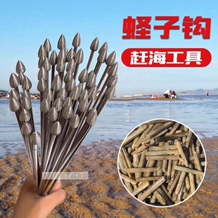 挖蛏子 钓蛏子专用钩竹节蛏赶海工具不锈钢304 蛏子钩 抓蛏子神器