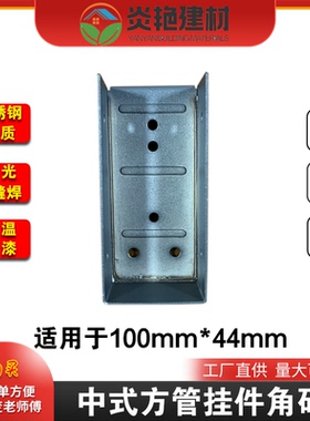 阳光房快装角码方管通用连接件铝合金阳光房专用配件不锈钢角码