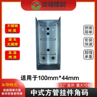 阳光房快装角码方管通用连接件铝合金阳光房专用配件不锈钢角码