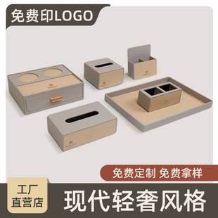 亚克力酒店一次性洗漱用品收纳盒宾馆客房易耗品牙刷牙具纸巾盒