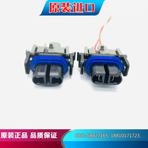 现代名图大灯插头起亚881日间行车灯H11雾灯线束插头 防水线束