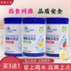 环球宝贝清清宝草莓味苹果味香橙味多口味固体奶伴饮料 3送1