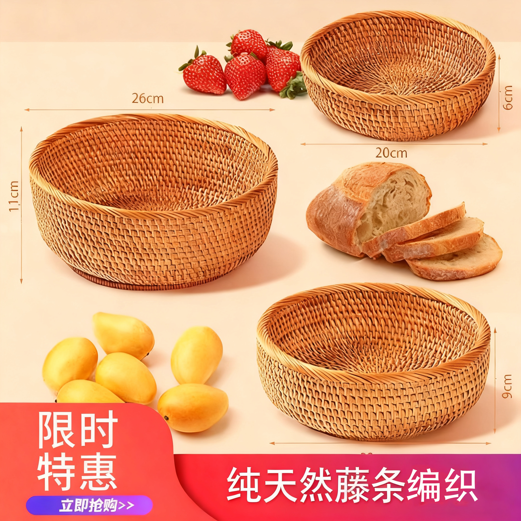 越南藤编收纳筐竹编篮子馒头筐客厅茶几果篮圆形家用托盘编织天然