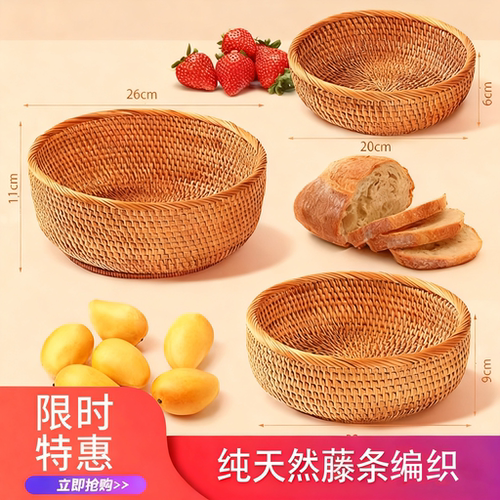 纯手工越南藤编收纳筐