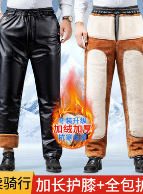 宽松皮裤男加厚加绒保暖男士pu皮裤子防水骑行穿工作服代驾防寒裤