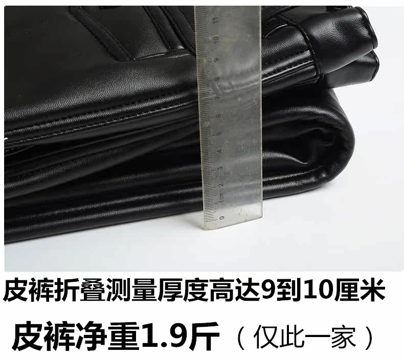 Pantalon cuir homme en vrac pour hiver - Ref 1488435 Image 3