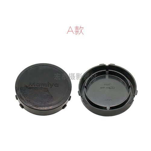 日本 Mamiya 玛米亚 RB67 镜头 原装镜头后盖