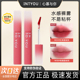 INTOYOU水雾凝雾唇釉彩口红哑光雾面不易粘杯掉色素颜显白Intoyou