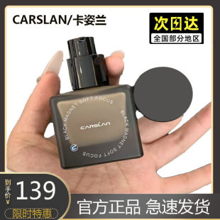 黑磁粉底液黑瓷遮瑕持久不脱妆干油皮防水防汗持妆持久控油30g