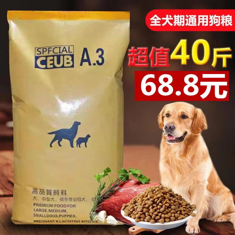 ¹·Á¸Í¨ÓÃ40½ï20kg½ðÃ«ÈøÄ¦Ò®À²¼À¶àµÂÄÁ³ÉÈ®Ó×È®´óÐÍÈ®ÖÐÐÍÈ®Á¸