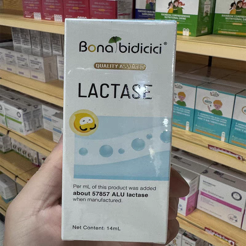 买5送1原装进口正品贝蒂喜宝宝乳糖不耐儿童乳糖酶滴剂高活性