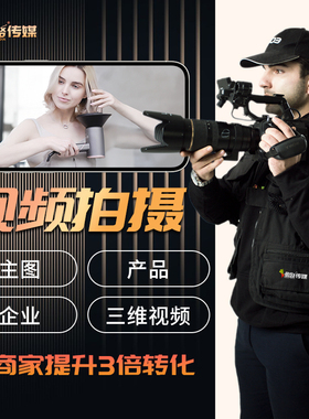 主图视频拍摄亚马逊视频产品带货TVC视频电商达人开箱种草视频