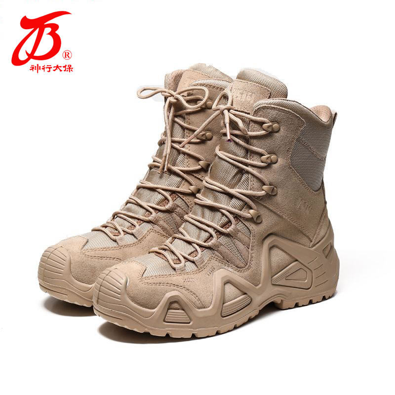 3514神行太保男款沙色户外靴高帮马丁靴冬季战术靴靴子男军工鞋子|ruв категории Мужская обувь, сапоги - от Buy2taobao.com для оказания профессиональной услуги покупки агента Taobao