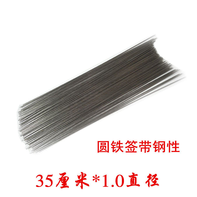 烧烤圆签烧烤细铁签子烤肉铁针羊肉串黑签子烤肉摊专用烤签1000支