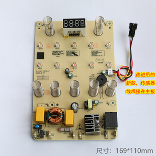 Y915S F全新 Y916主板控制板显示板电源板L18 九阳破壁料理机L18